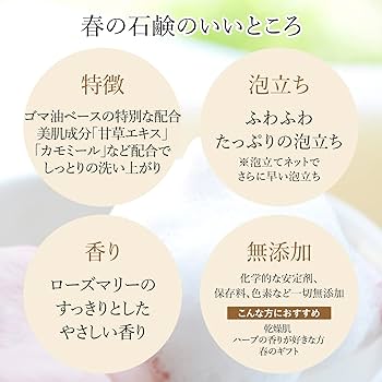 【新品】べっぴんせっけん まゆの恵み 70g　9個 ラベンダーの香り】楊貴肌(よきはだ)玉せっけん 1個 100g【奥田